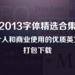 香港6合和彩官网最新一期
