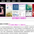 打开香港网站资料